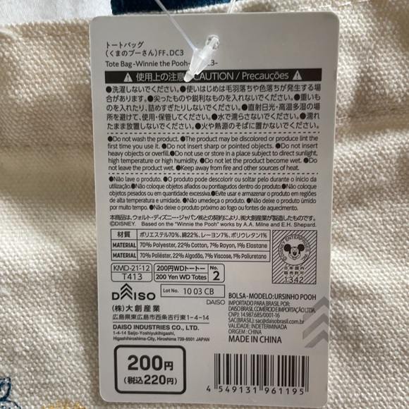 Daiso Whinnie the Pooh Canvas Tote Bag - Picture 4 of 7
